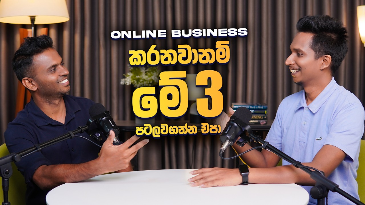 Storemate Podcast — 3 mistakes online business sellers make